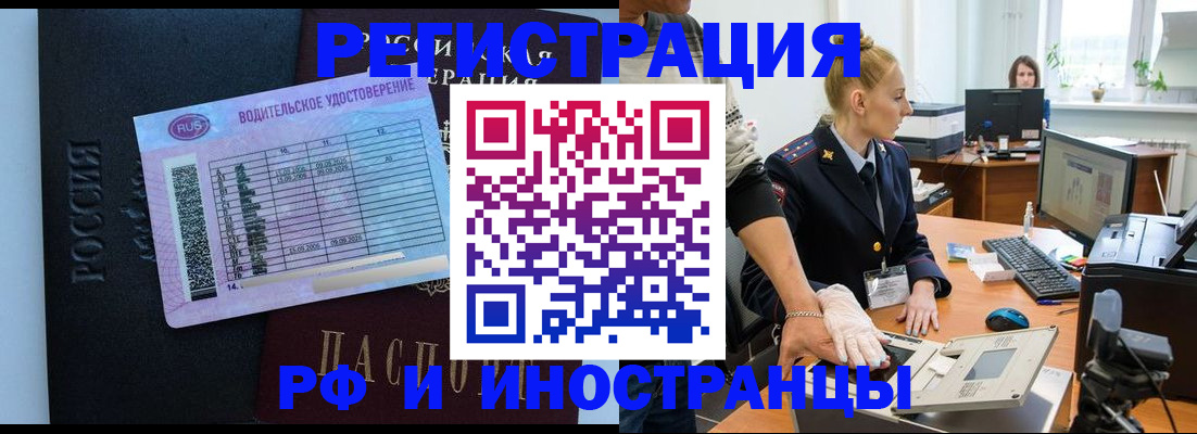 регистрация для дет. сада в Находке